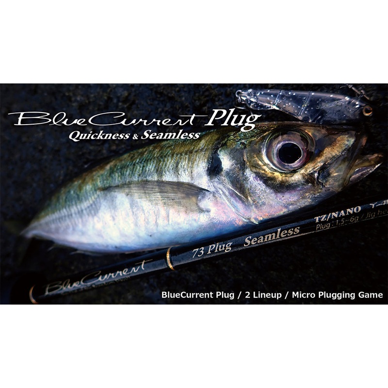 YAMAGA BLANKS Blue Current 610TZ/Nano Plug Quickness