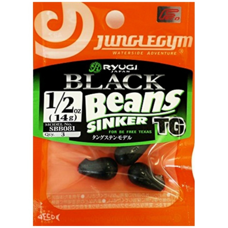 Ryugi Black Beans 1/4oz