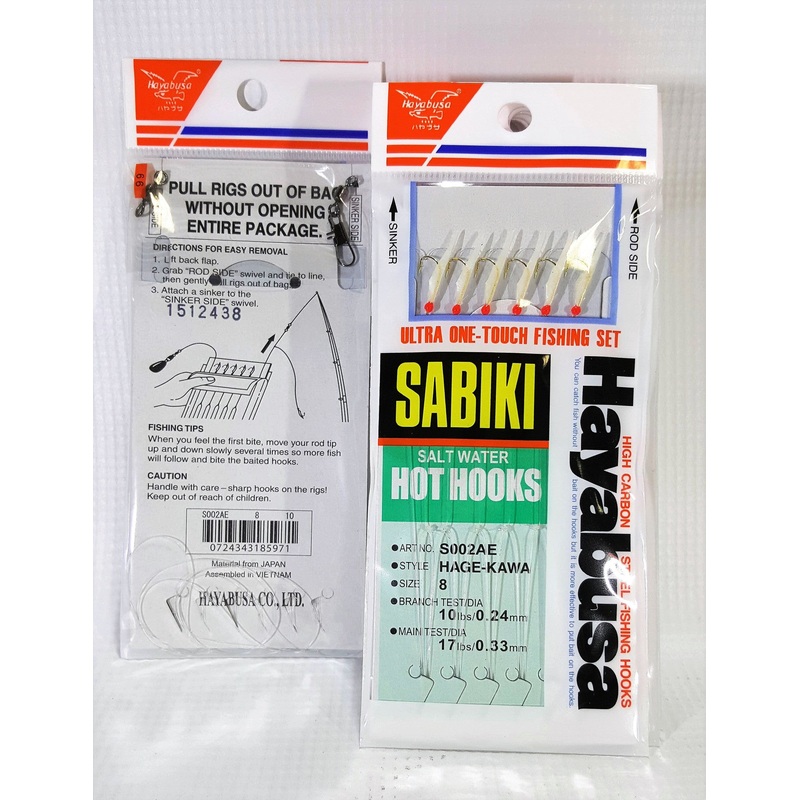 Hayabusa S-002AE  Hage aurora Fish Skin Sabiki #3 size