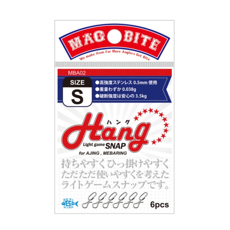 Magbite Hang Light Game Snap MBA02 Normal (6pcs)