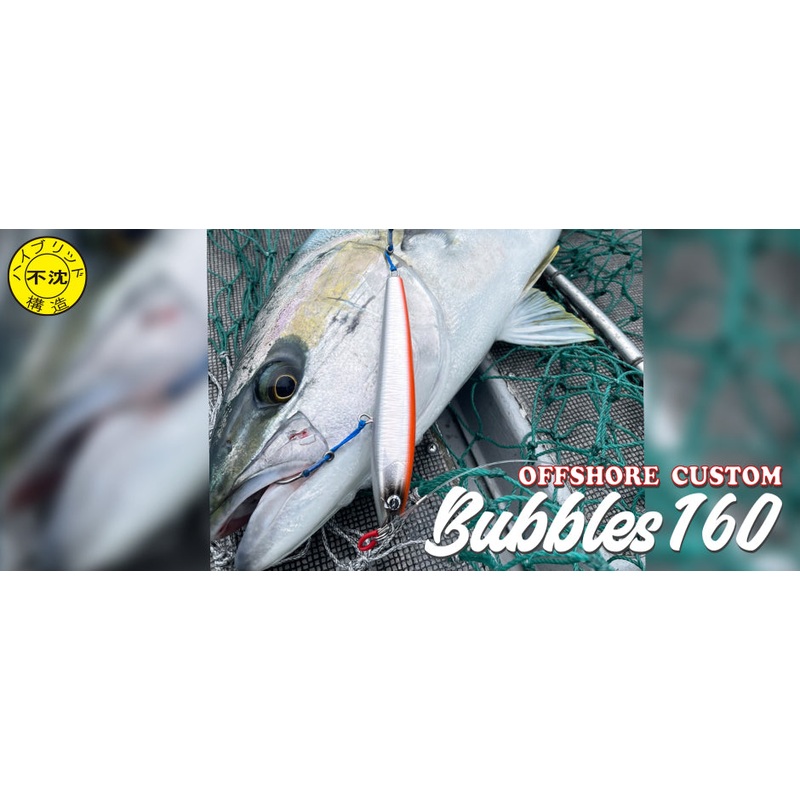 D-Claw Bubbles 160mm 46g Blue Yellow