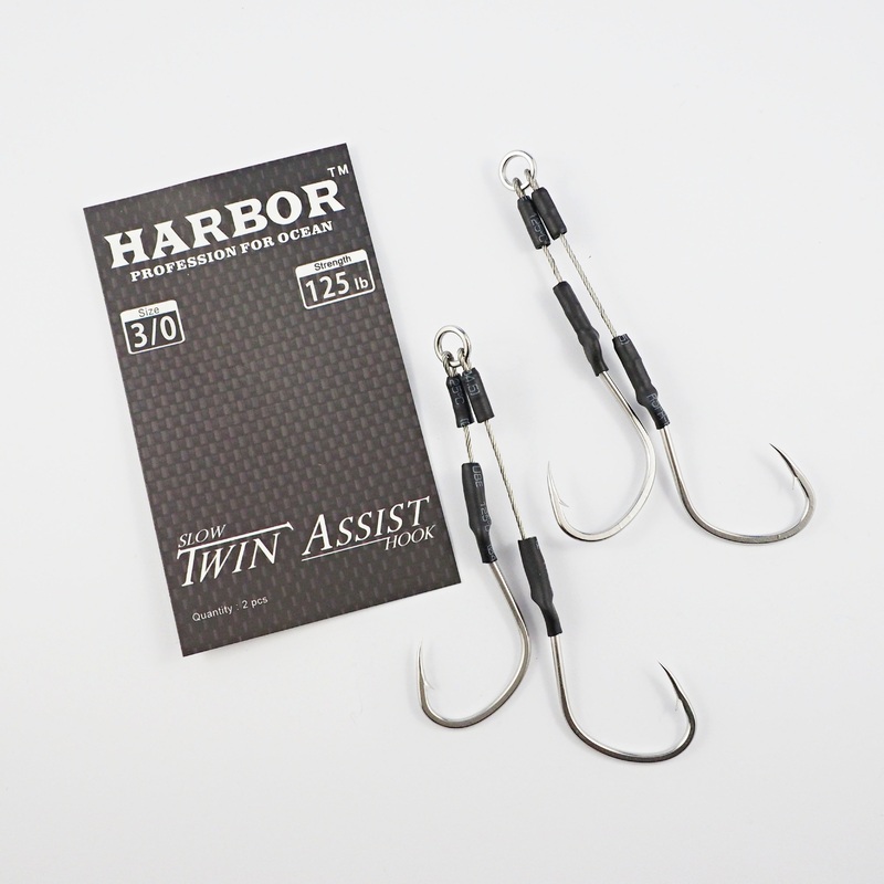 Harbor Twin Wire Assist 2-pack 2/0
