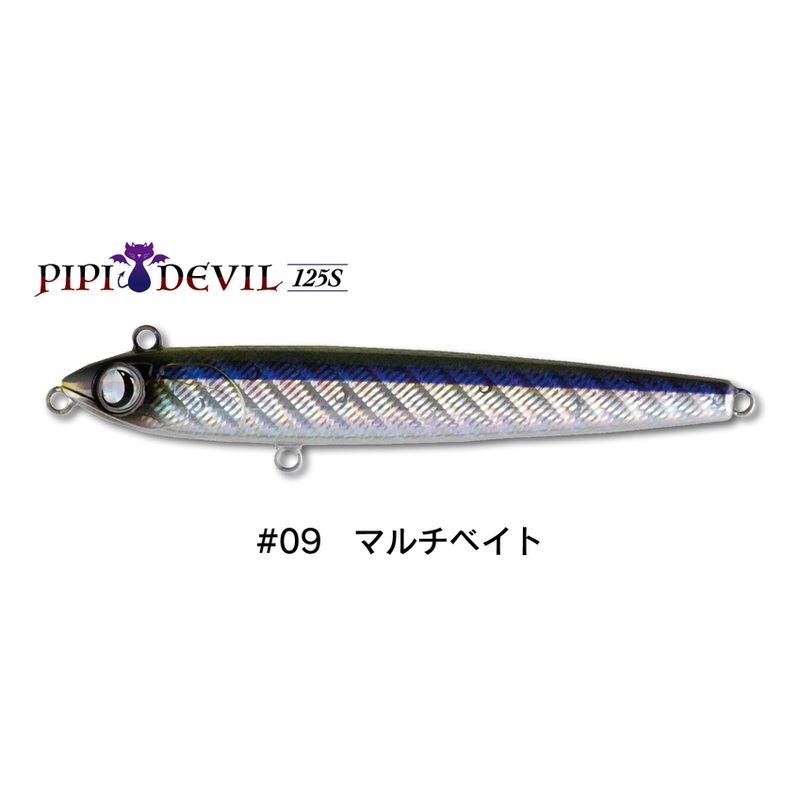 Jumprize Pipi Devil 125S #02