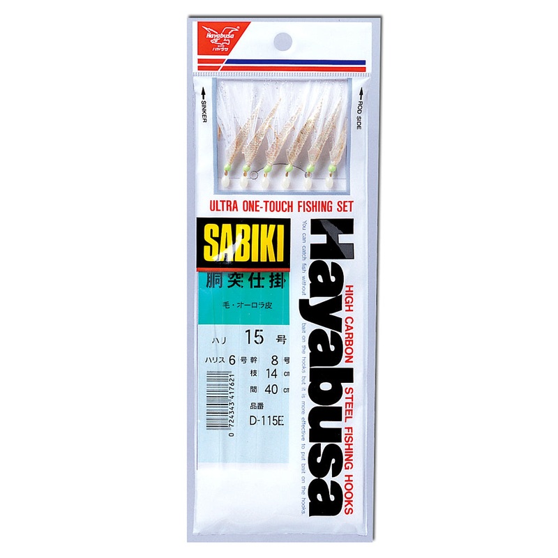 Hayabusa D115E size 15 sabiki