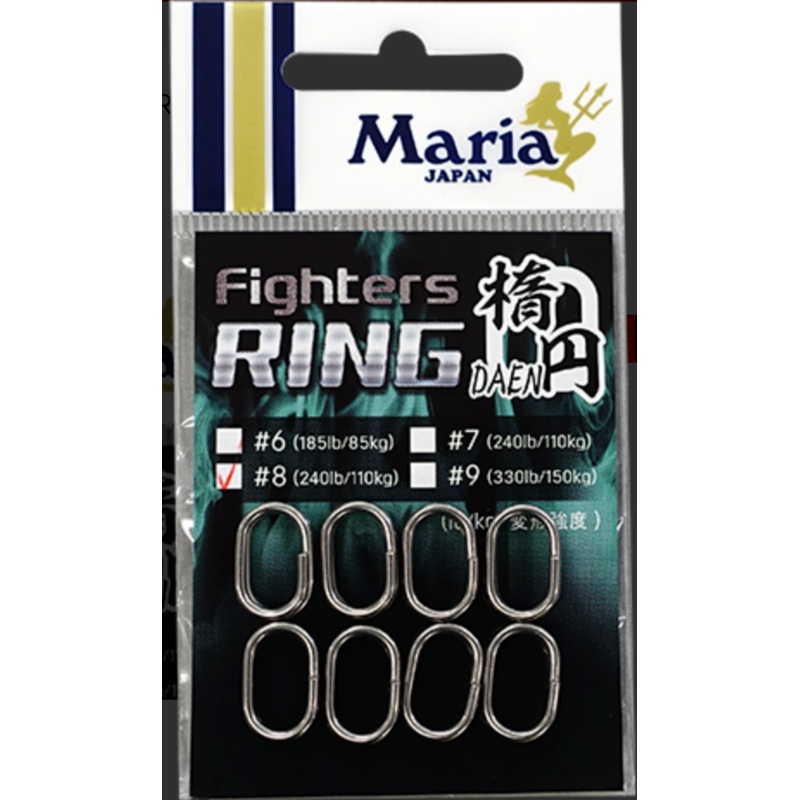 Maria Fighters Ring DAEN #5 (150lb/70kg)