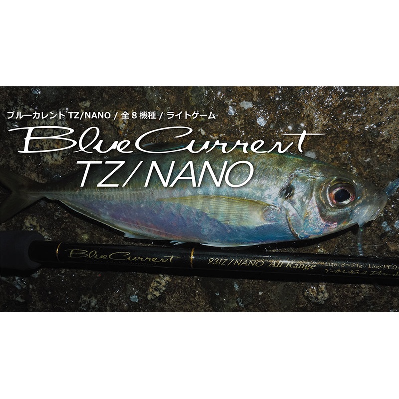 YAMAGA BLANKS Blue Current 83 / TZ NANO Flex