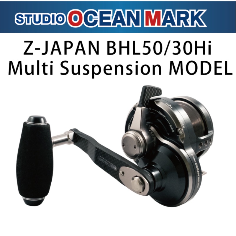 2024 STUDIO OCEAN MARK BLUE HEAVEN Z-JAPAN L50MS-Hi-BB/G(24) – Limited Model L50MS-Hi/R (Right Handle)