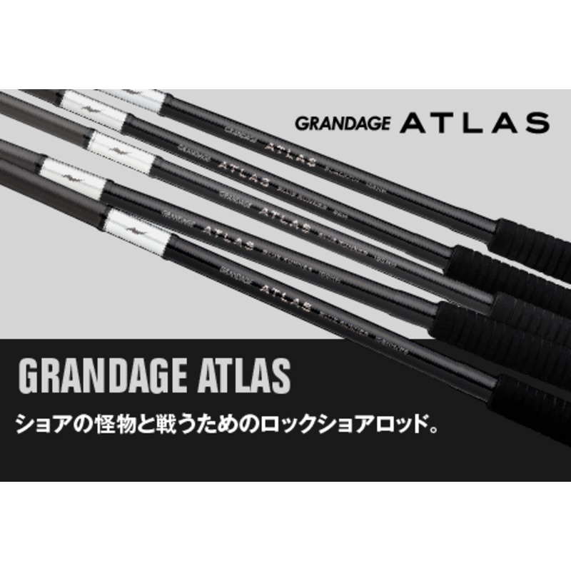 Apia Grandage Atlas 100H