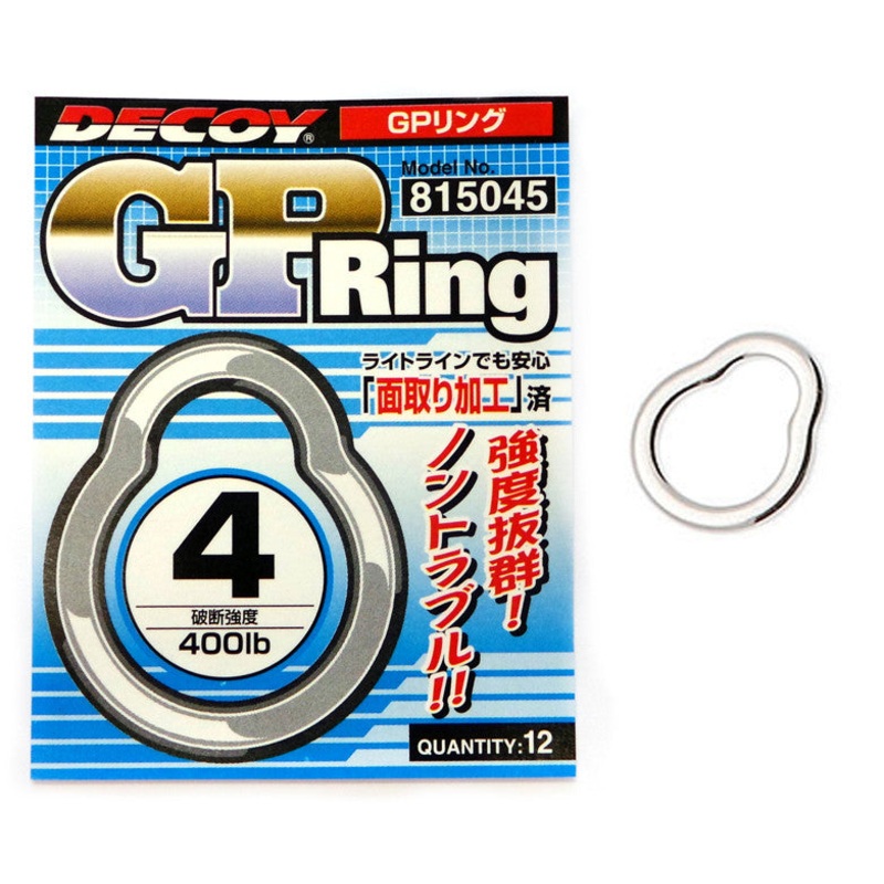 Decoy Solid GP Ring 3