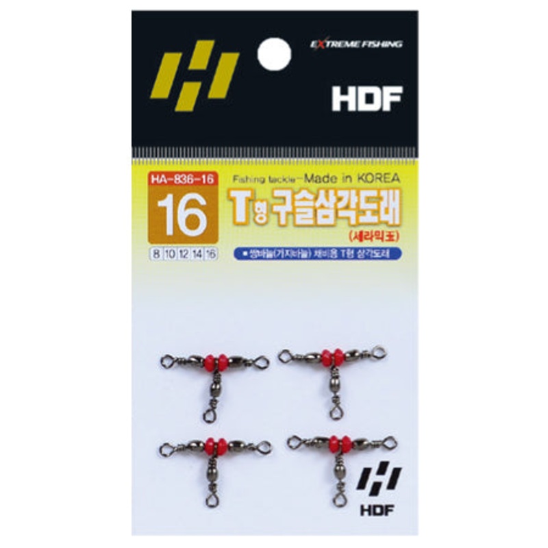 HDF 3 Way Swivel HA-836 8