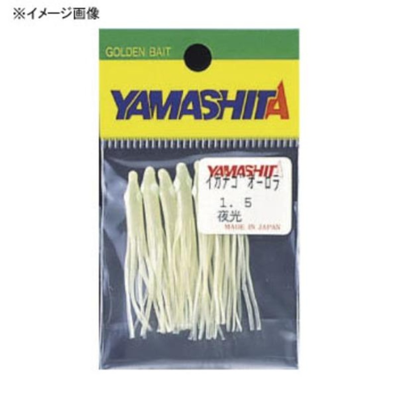 Yamashita LP Ikanago Aurora Squid Skirt 2.5″ A