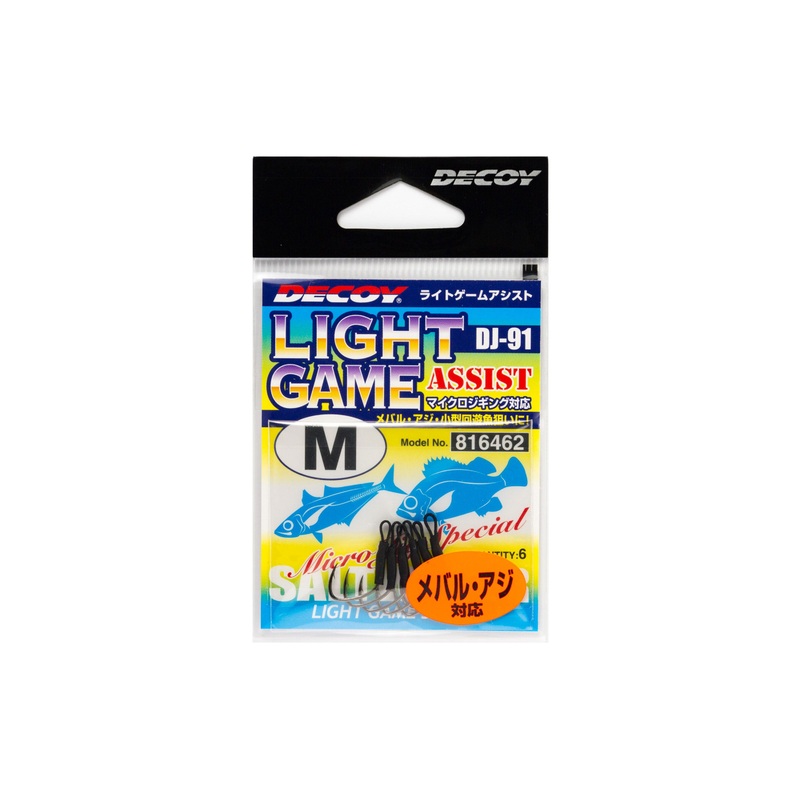 Decoy Light Assist Hook DJ-91 S