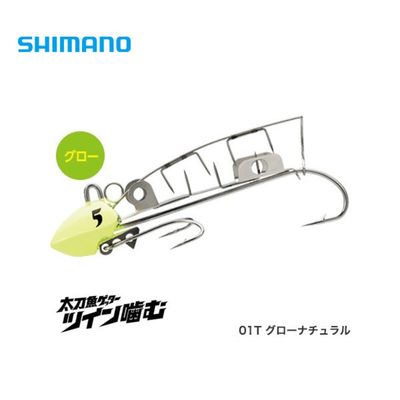 Shimano Hairtail Rig Tachiuo Getter Twin Biting OO-004L (19g) 01T glow natura