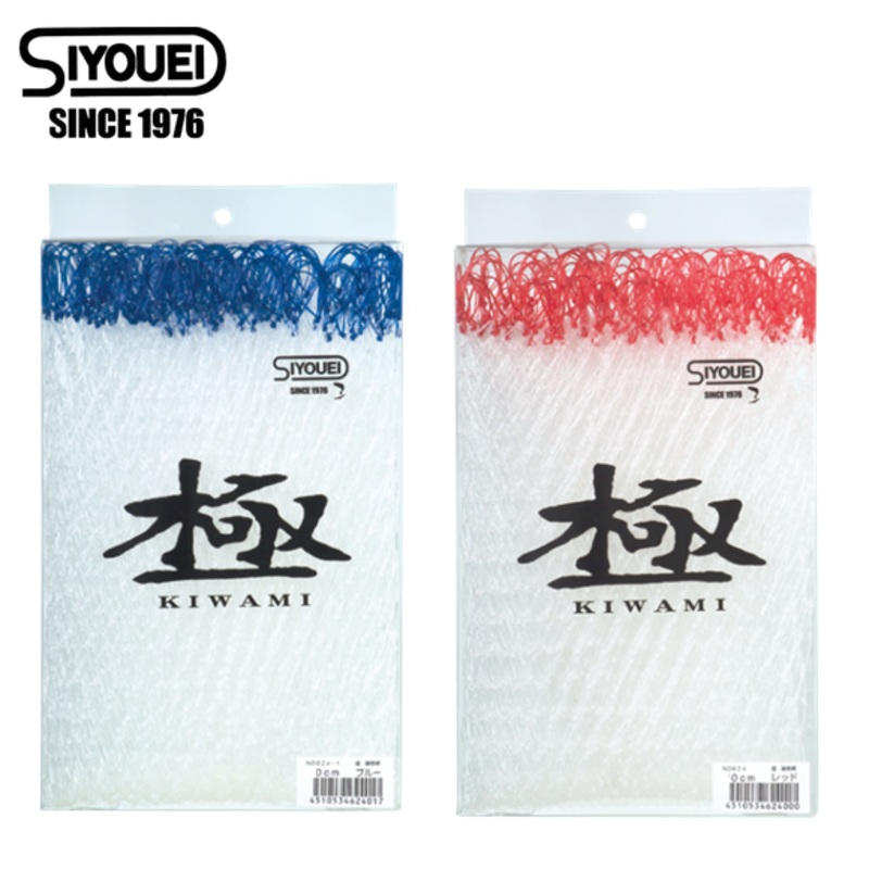 SIYOUEI KIWAMI Hand-Knitting Landing Net 60cm No.623 RED