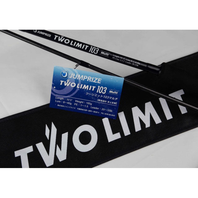 JUMPRIZE TWO LIMIT 103 Multi