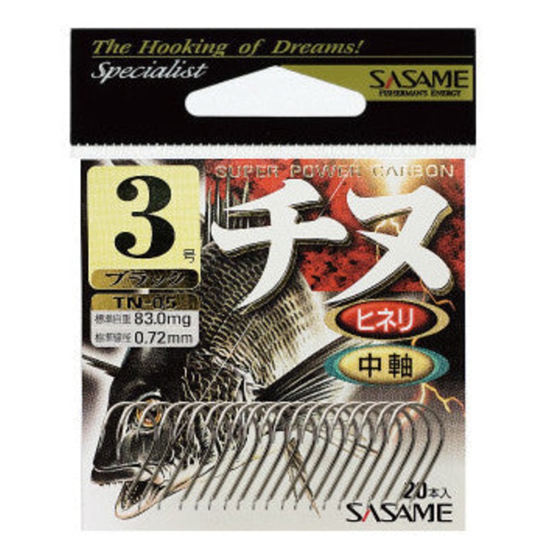 Sasame Chinu Special ISO Hook TN-05 0.8
