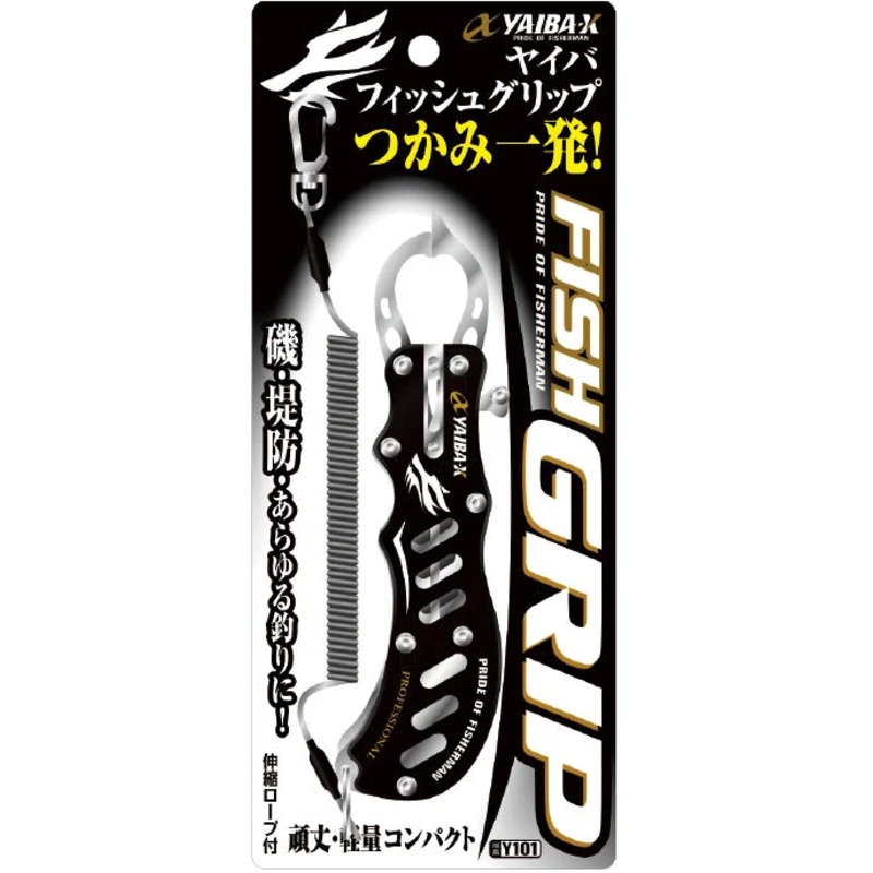Yaiba-X Fish Grip Tsukami Ippatsu Y101