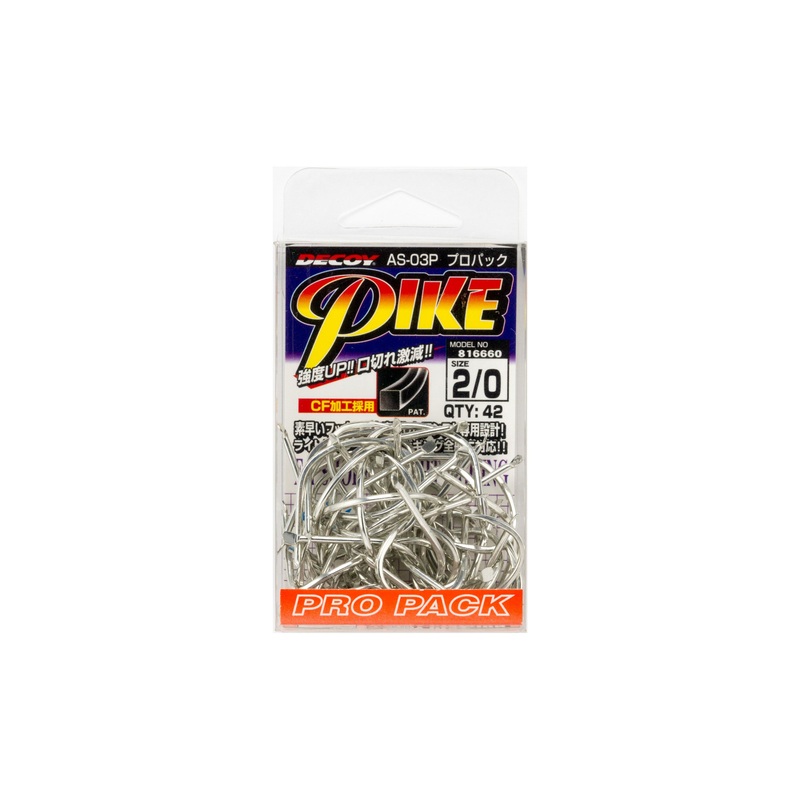 Pike Hook – Decoy – AS-03P Pro Pack #1/0 (56pcs)