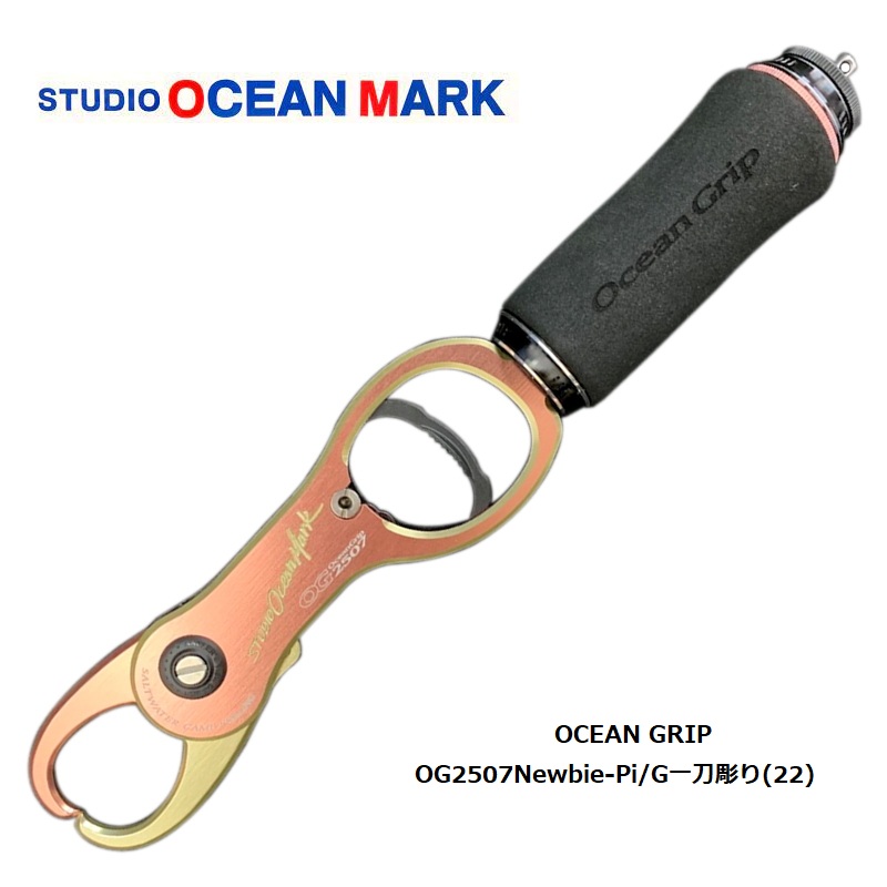 STUDIO OCEAN MARK OCEAN FISH GRIP 2022 Limited Model OG2507 Newbie – Pink/Gold
