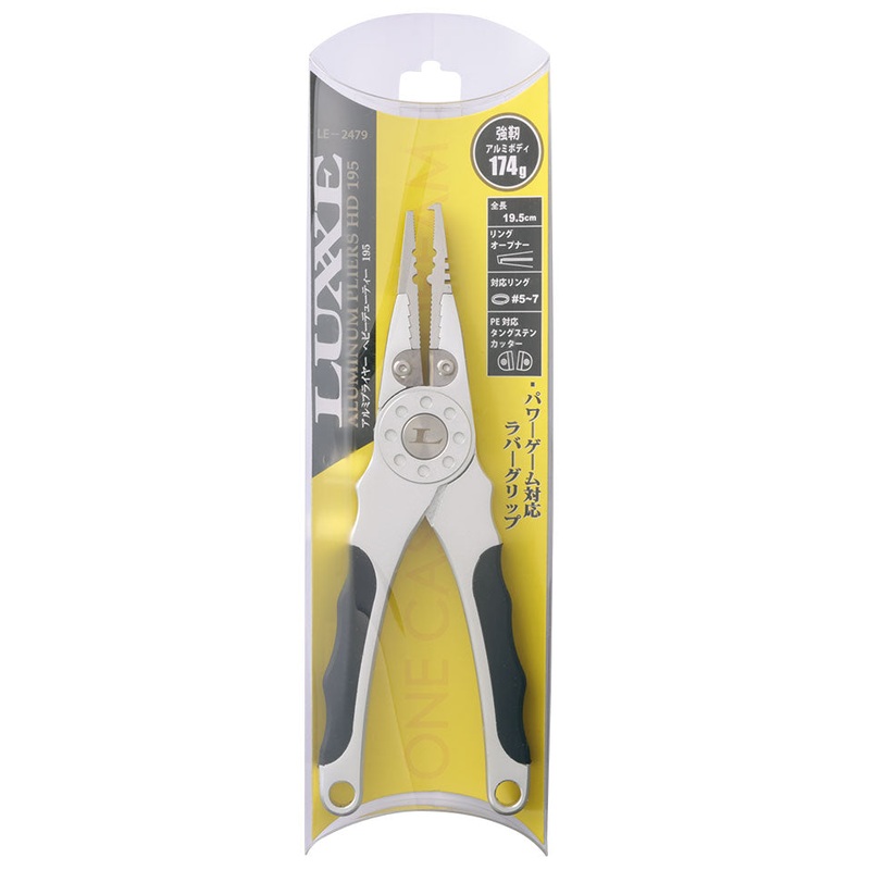 Gamakatsu Luxxe Aluminium Pliers HF 195 Rubber Grip LE2479