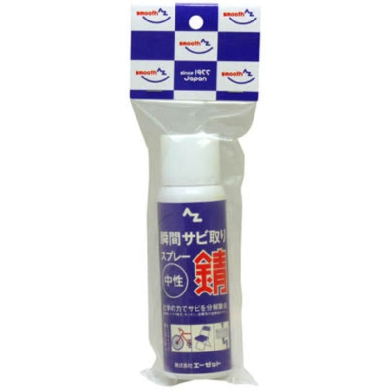 AZ instant rust remove spray 100ml (Australia Domestic Only)