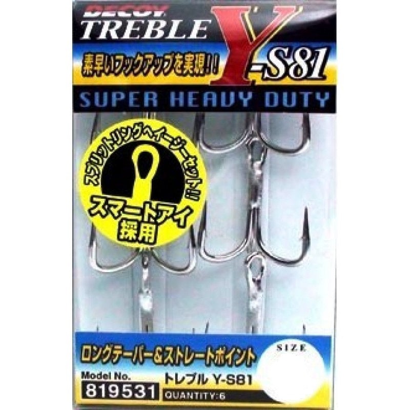 Decoy Y-S81 Super Heavy Duty Treble Hook 1