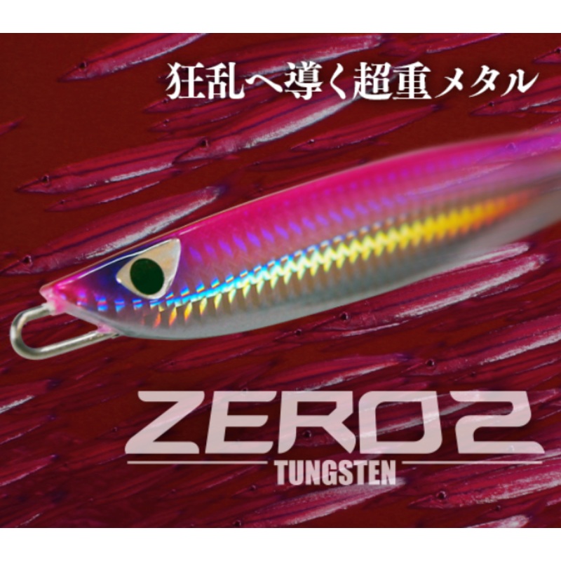 CB ONE Tungsten Jig ZERO2 60g Sardine