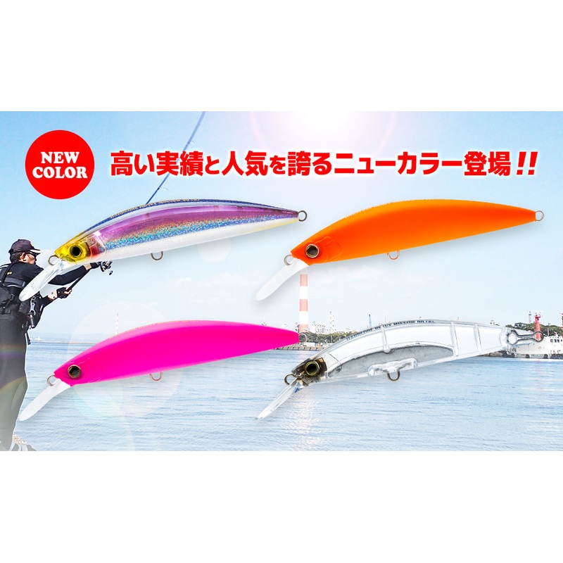 Duel Hardcore Heavy Sinking Minnow 110mm 37g HBPC