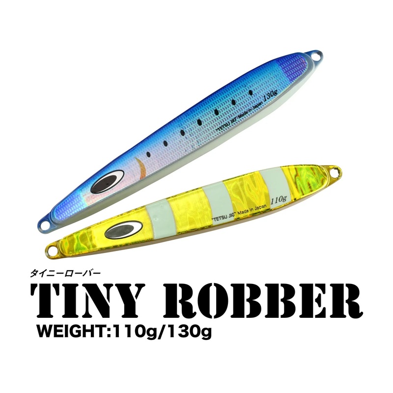 Nature Boys Tiny Robber 110g 110g Nakui Glow