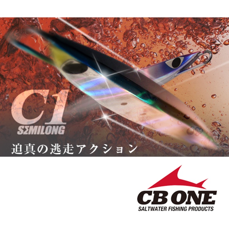 CB ONE METAL JIG C1 SEMILONG 130g Sardine