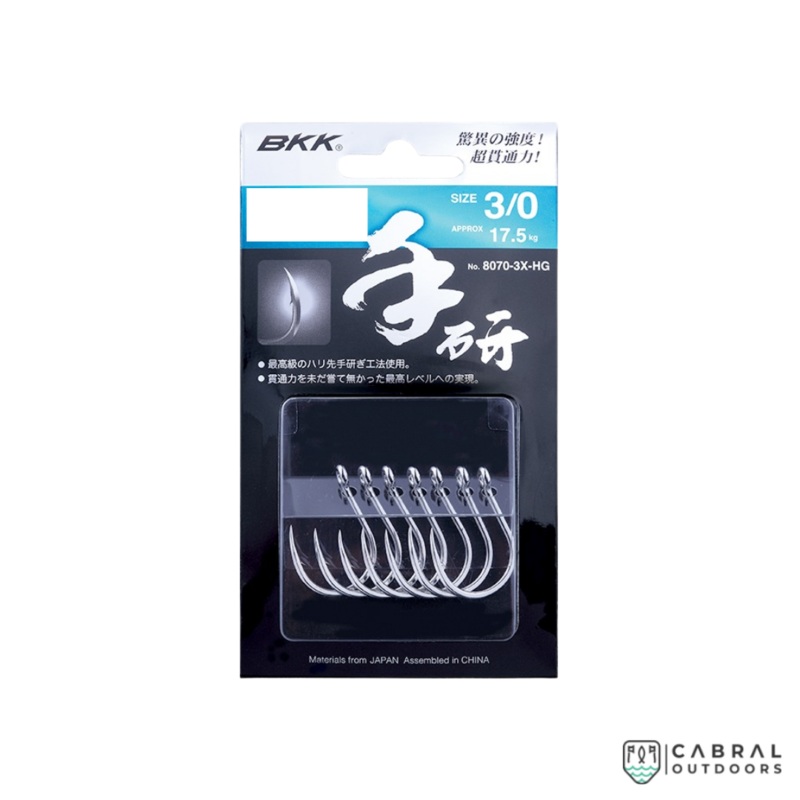 BKK Jigging Light  Hooks | Size: 1/0-4/0 1/0