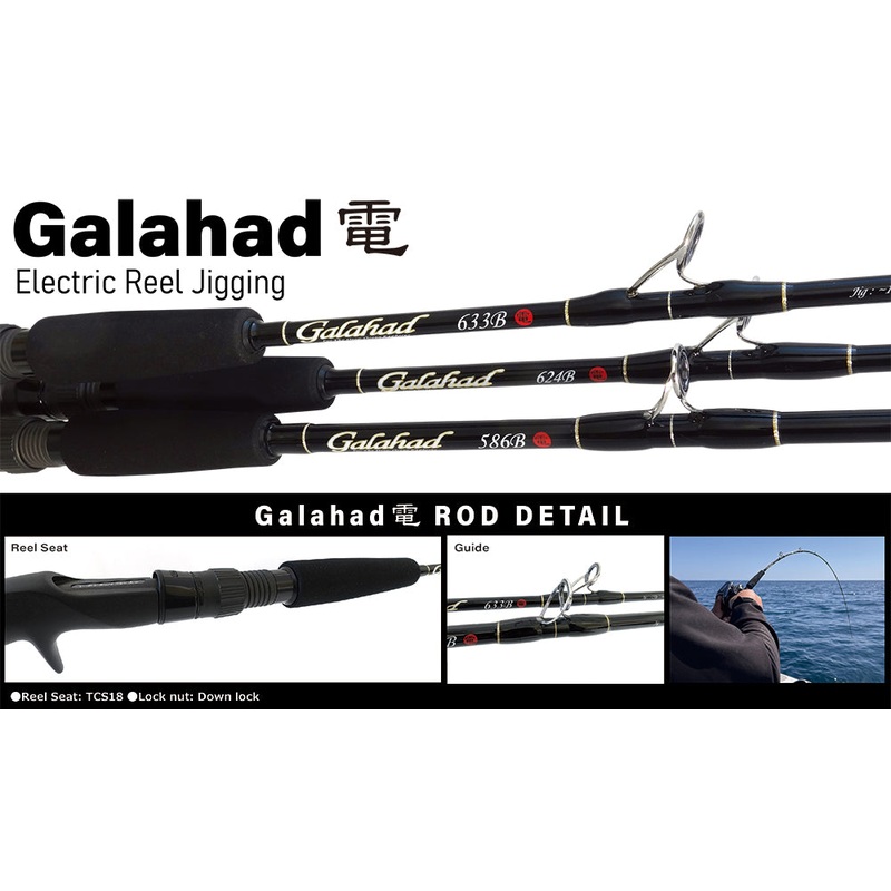 Yamaga Blanks Galahad Electric 586B Electric