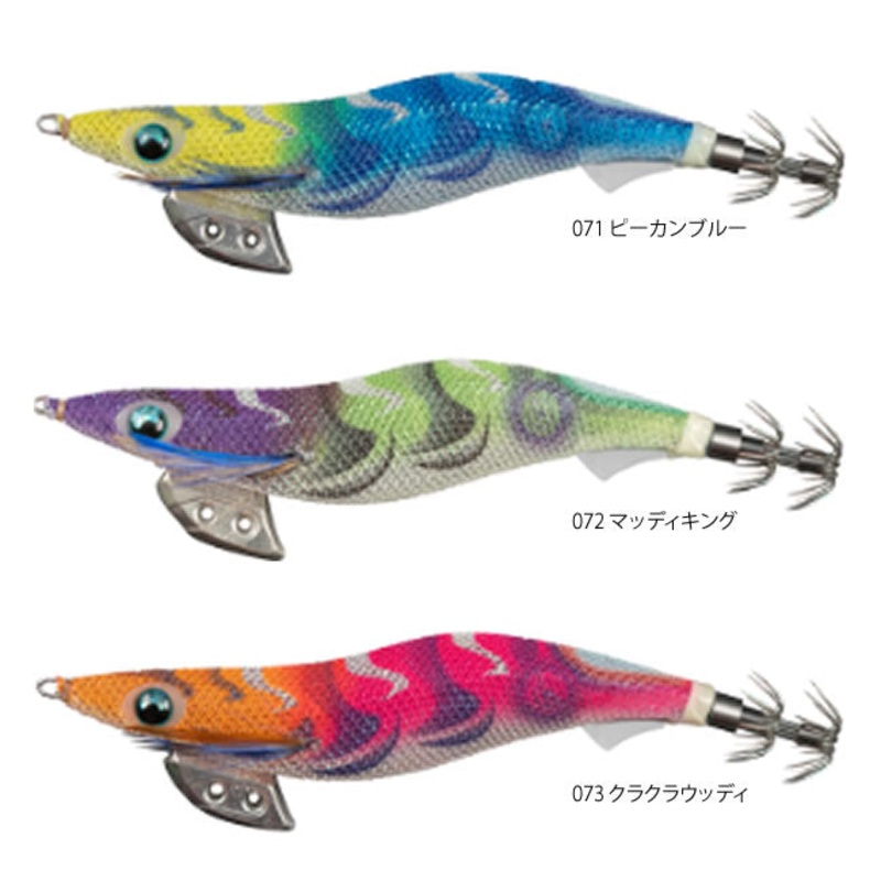 Yamashita Egi-Oh K 490 Shallow #3.5 – New NEON BRIGHT Color 071