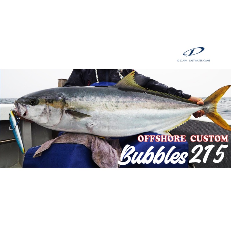 D-Claw DIVING PENCIL Bubbles 215mm 82g Blue Yellow