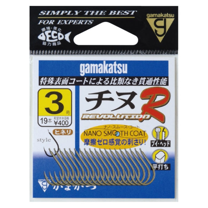 Gamakatsu Chinu R Hook 2