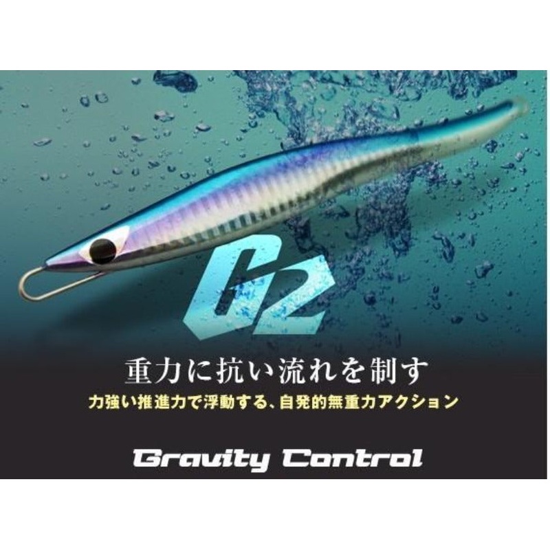 CB ONE G2 GRAVITY CONTROL Metal JIG 110g Sardine