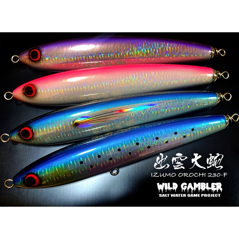 WILD GAMBLER Wood Lure IZUMO OROCHI 230mm 130g Blue Sardine