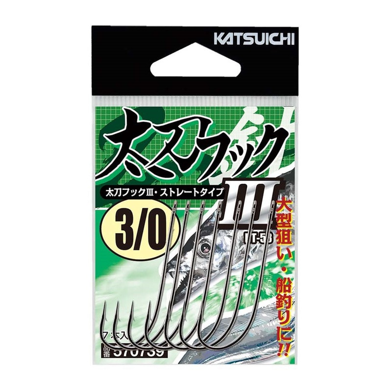 KATSUICHI Hairtail Hooks BT-53 #1 (9 pcs)
