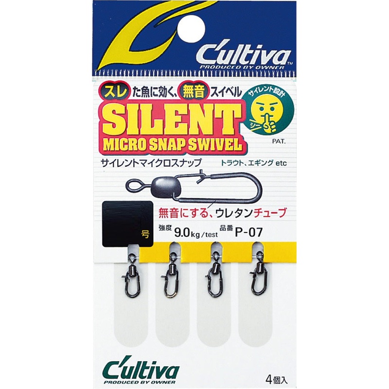 Owner P07 Silent Micro Snap Swivel 0