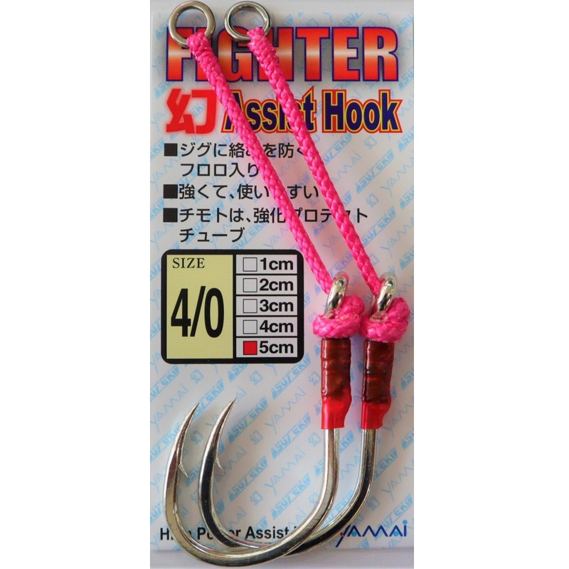 YAMAI SUTEKI ASSIST HOOKS  Fighter Maboroshi MAG-5 3/0