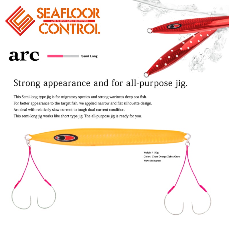 Seafloor Control Metal Jig ARC 350g 11. Zebra Orange