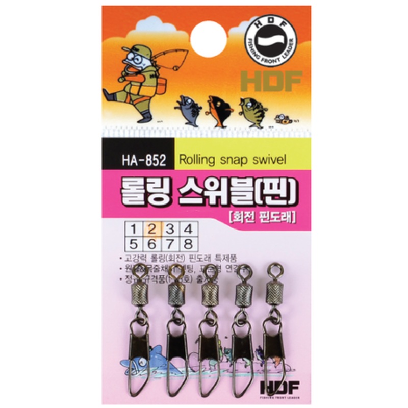 HDF Rolling Pin Snap Swivel HA-852 1