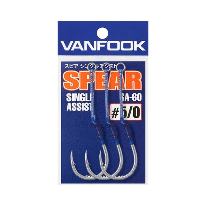 Assist Hook – Single Assist – Vanfook – SA-60 Spear Single Assist 2/0 (3pcs)