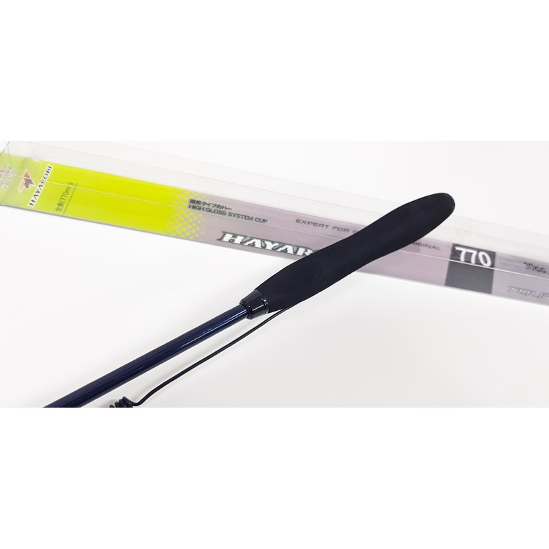 Hayarobi Burley Scoop 20cc 720mm