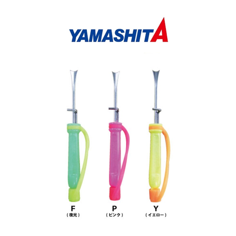 Yamashita EGI-Oh Ika Shime Squid Spike Glow