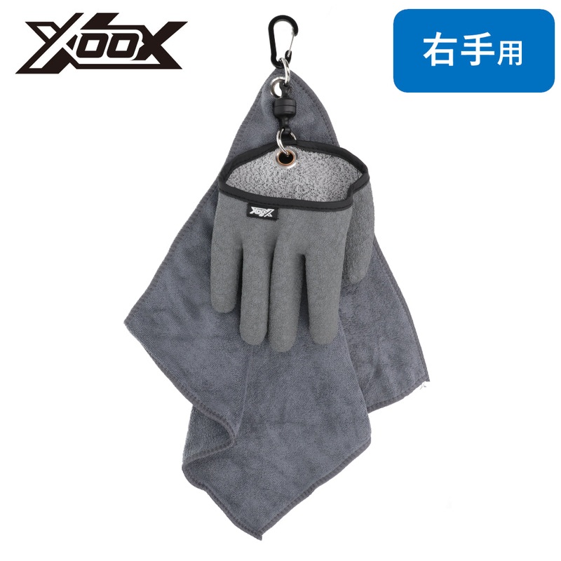 XOOX Fish Catch Gloves Right