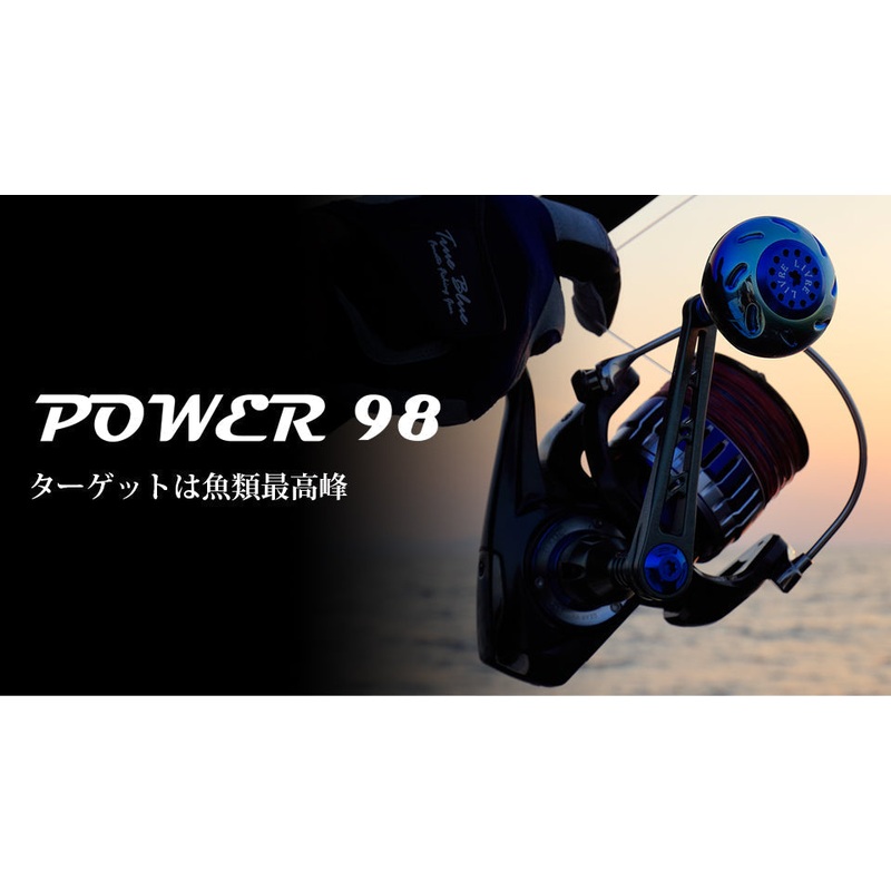 Livre Spinning Custom Handle POWER 98 for Shimano 18000 – 20000 (Right Handle) GunMetal x Gold