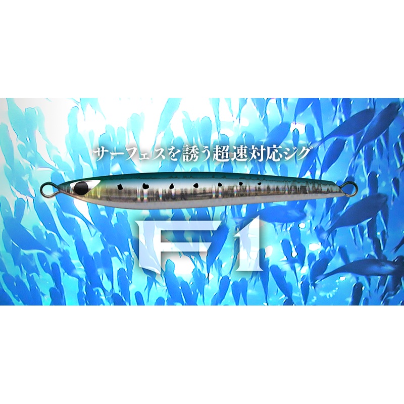 CB One F1 80g Jig Blue Back/Pink Belly