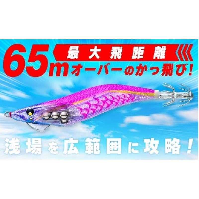 DUEL AURIE-Q MAGNET SS Squid Jig A1818 #3.5 1.LFM