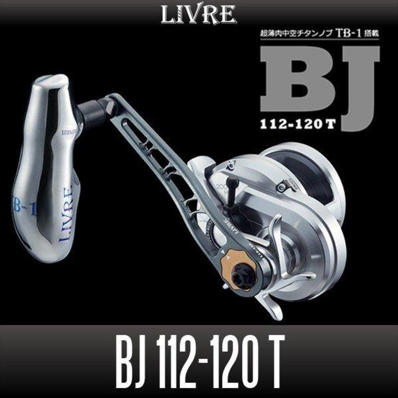 Livre Jigging Handle BJ 112-120 T with Titanium Knob TB-1 Blade/Nut: GunMetal/Black & Right Handle